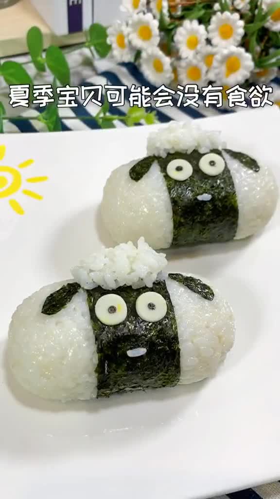 卡通小羊饭团安排