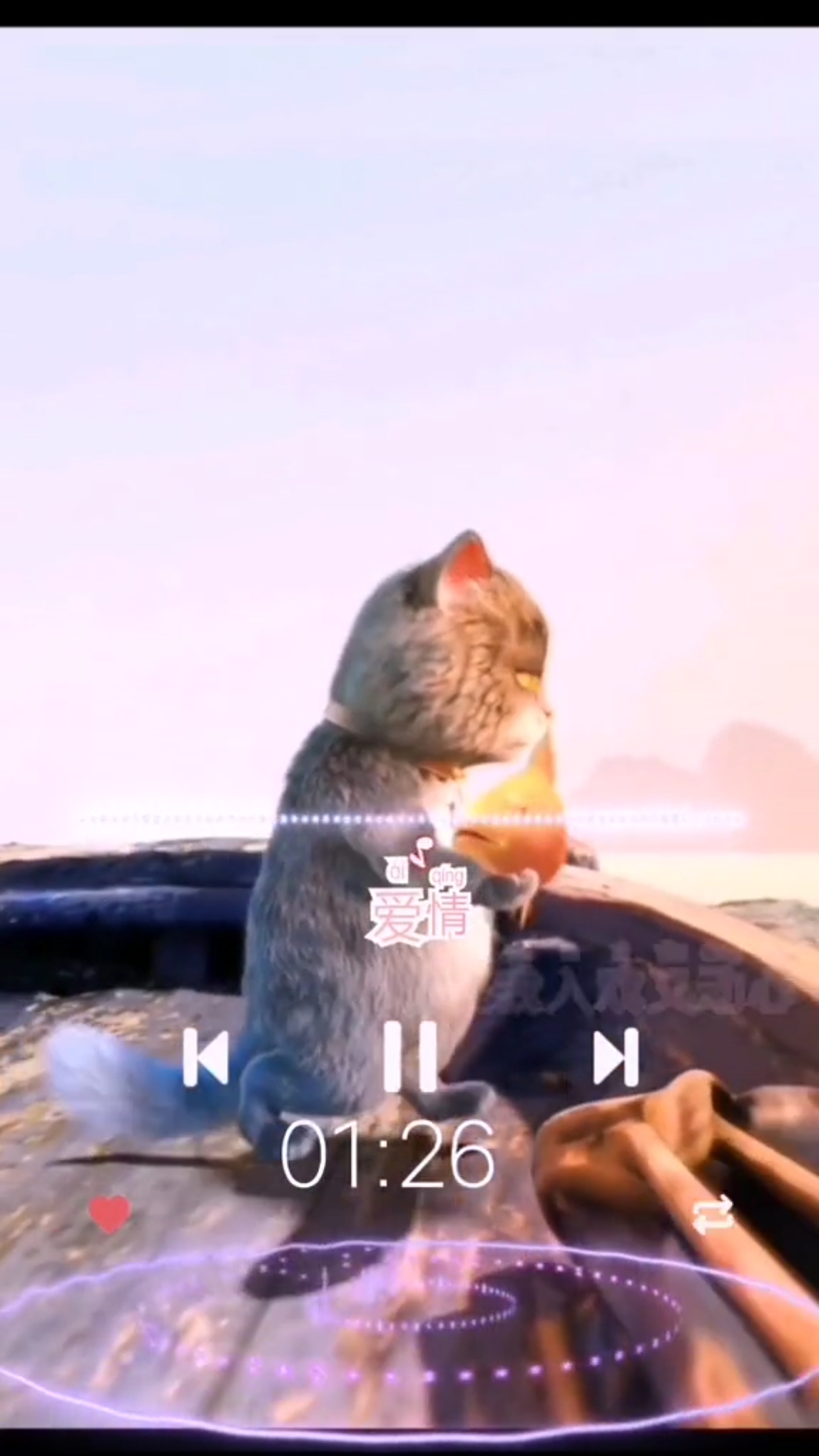 猫和鱼的故事爱情……