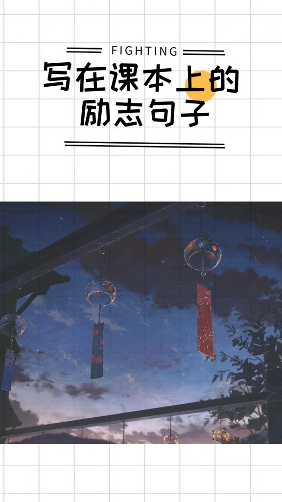 #励志正能量#你要安静的优秀,然后不动声色的变强