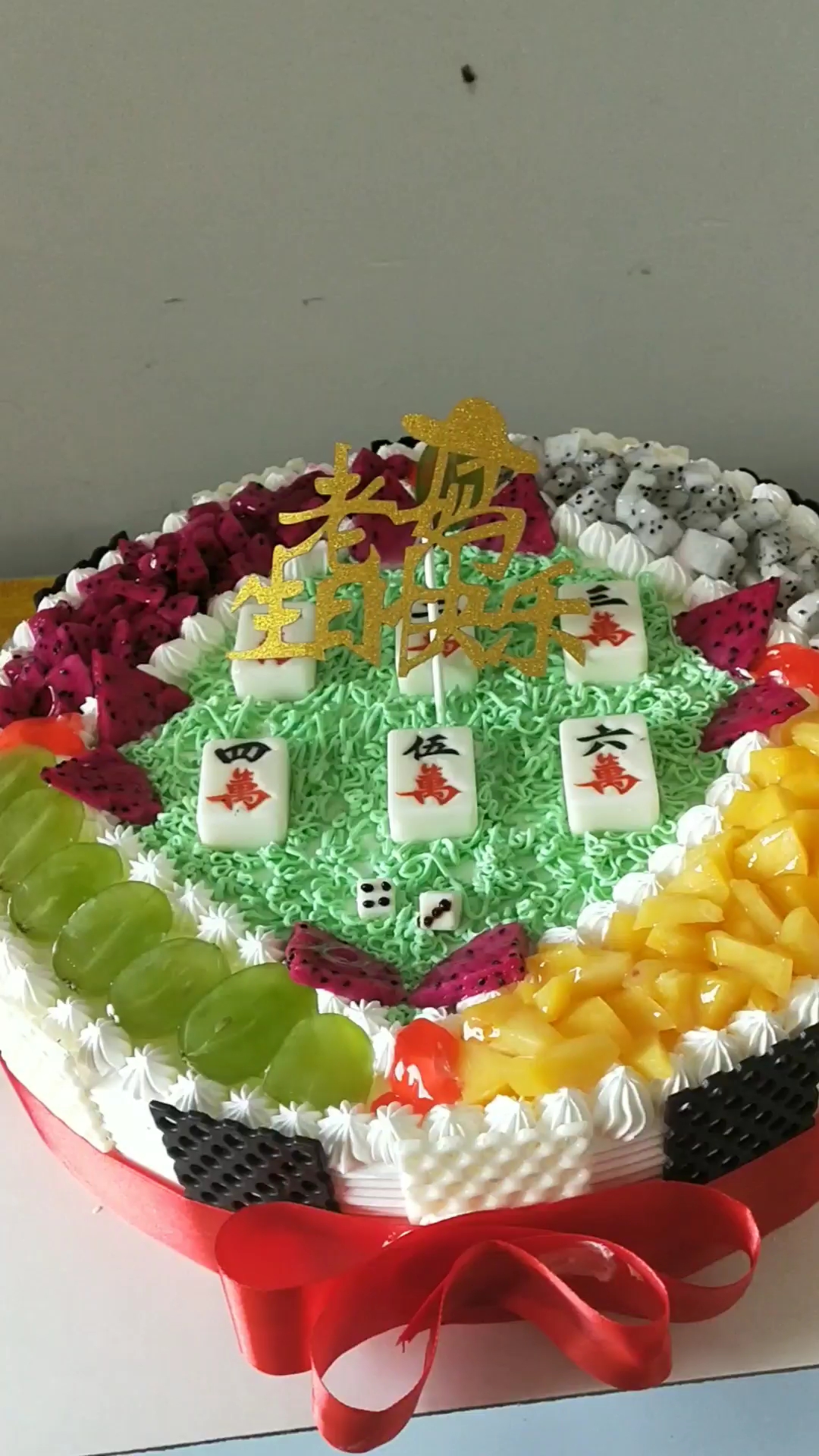 麻将蛋糕