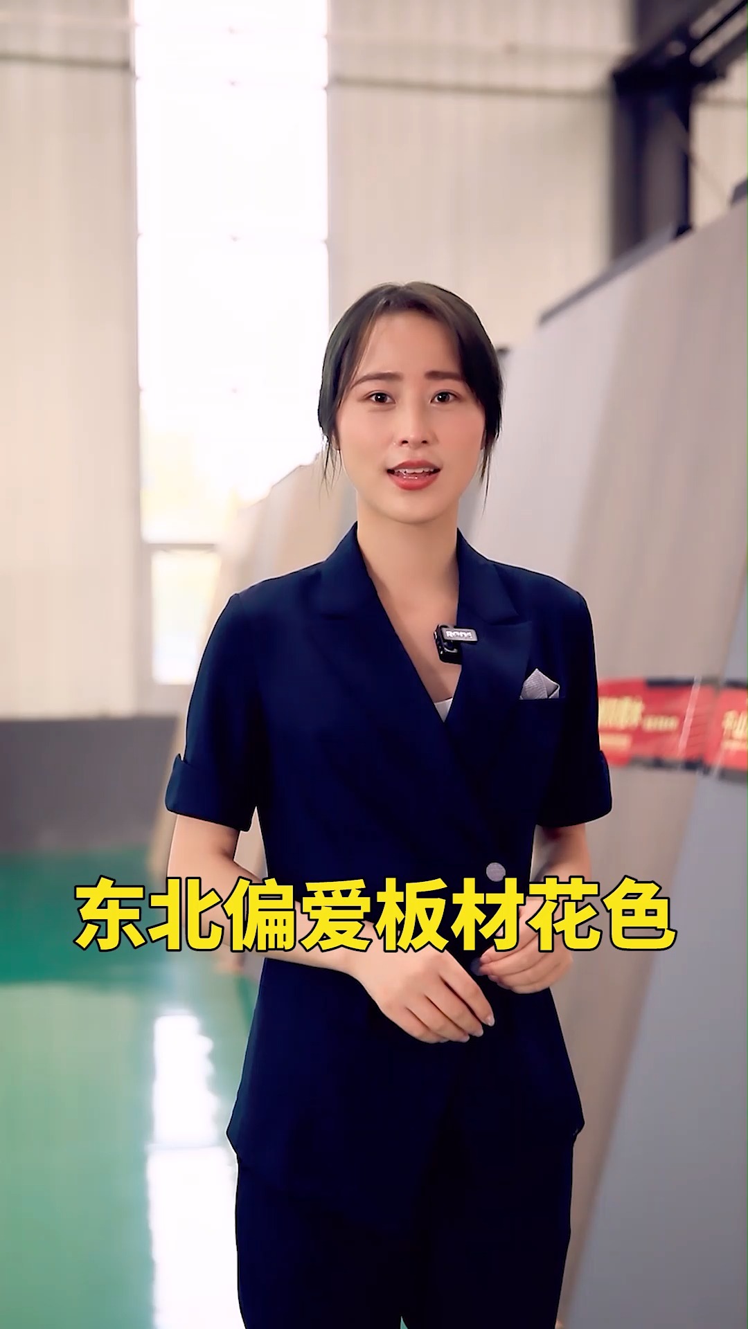 板材十大品牌,千山板材,大豆胶板材,东北人偏爱板材花色