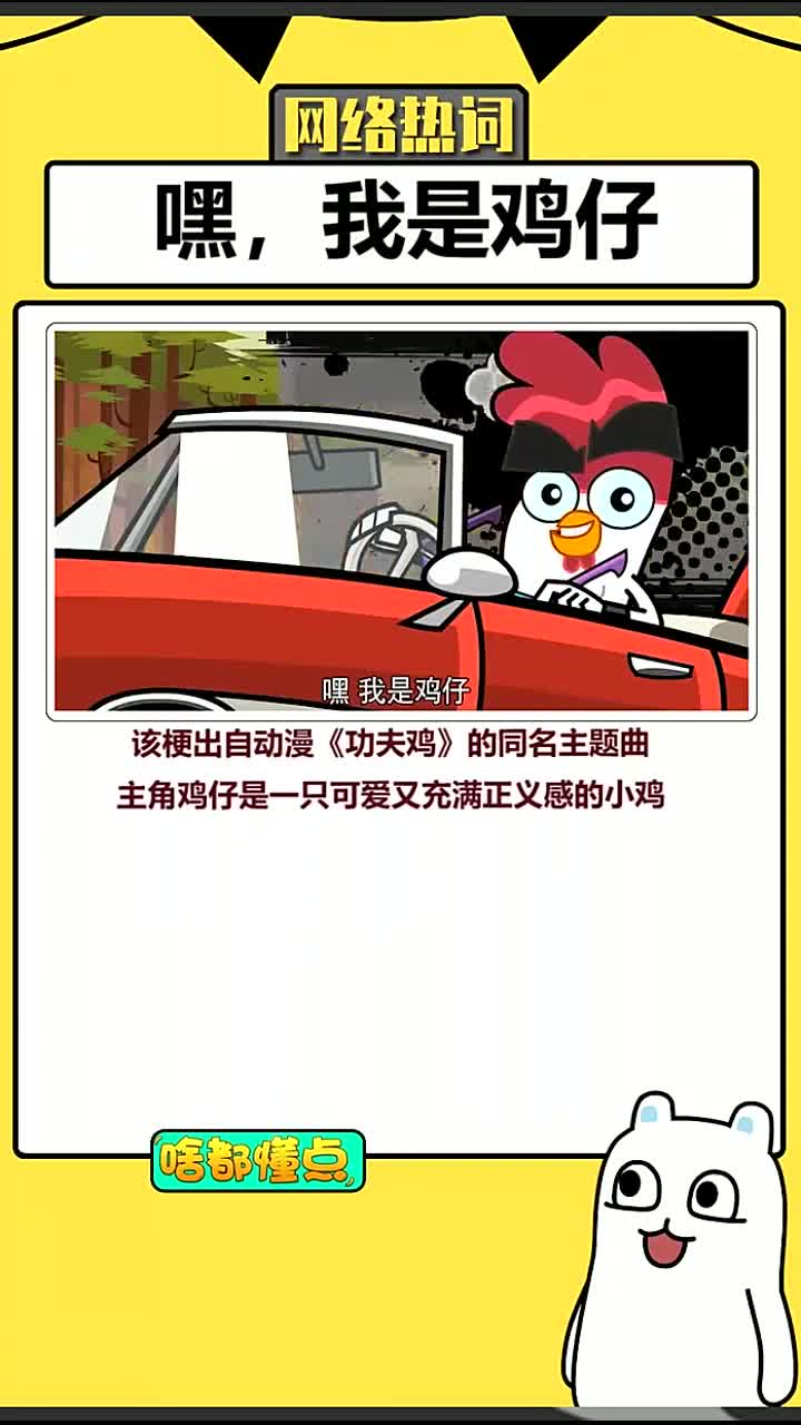 嘿,你们要的来了~