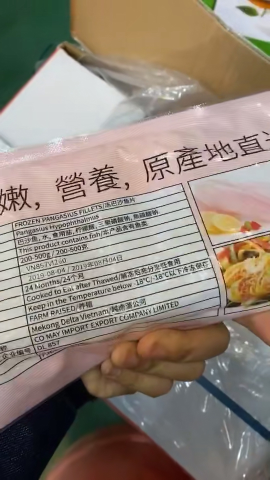 #在家云旅游#姐妹家货