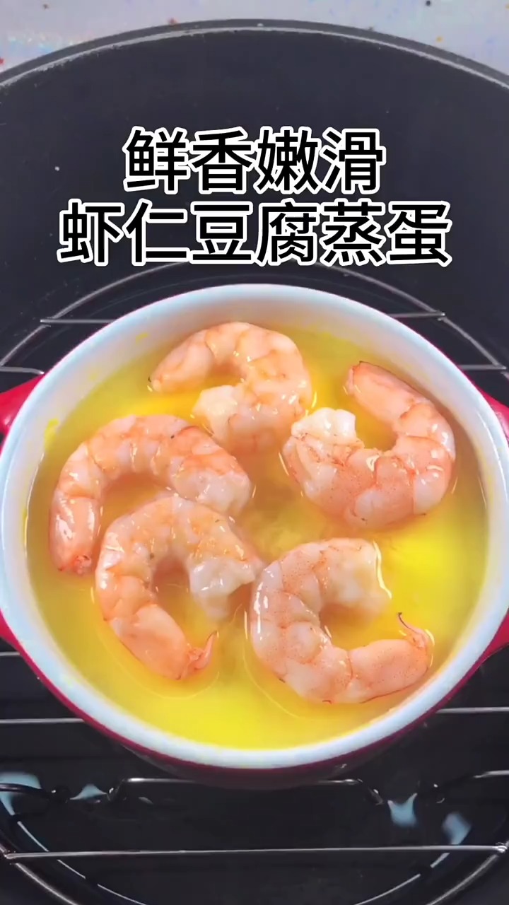 #儿童辅食#【辅食网】鲜香嫩滑,虾仁豆腐蒸蛋这样做!