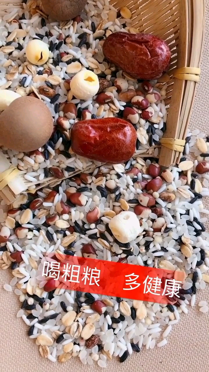 《桂圆莲子八宝粥》现磨豆浆养生粥原料:  给胃美味早餐,它给你健康体魄。    