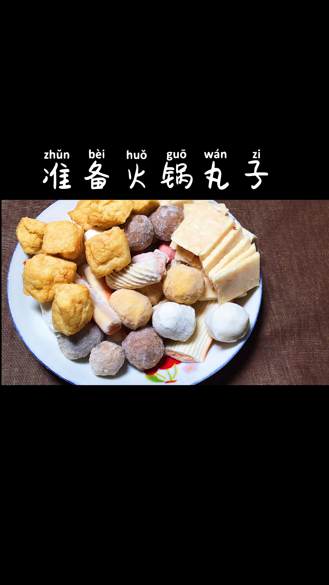 #美食#麻辣香锅家常做法,便宜省钱又干净卫生,这一锅成本二十多,去外面吃起码要花到一百!