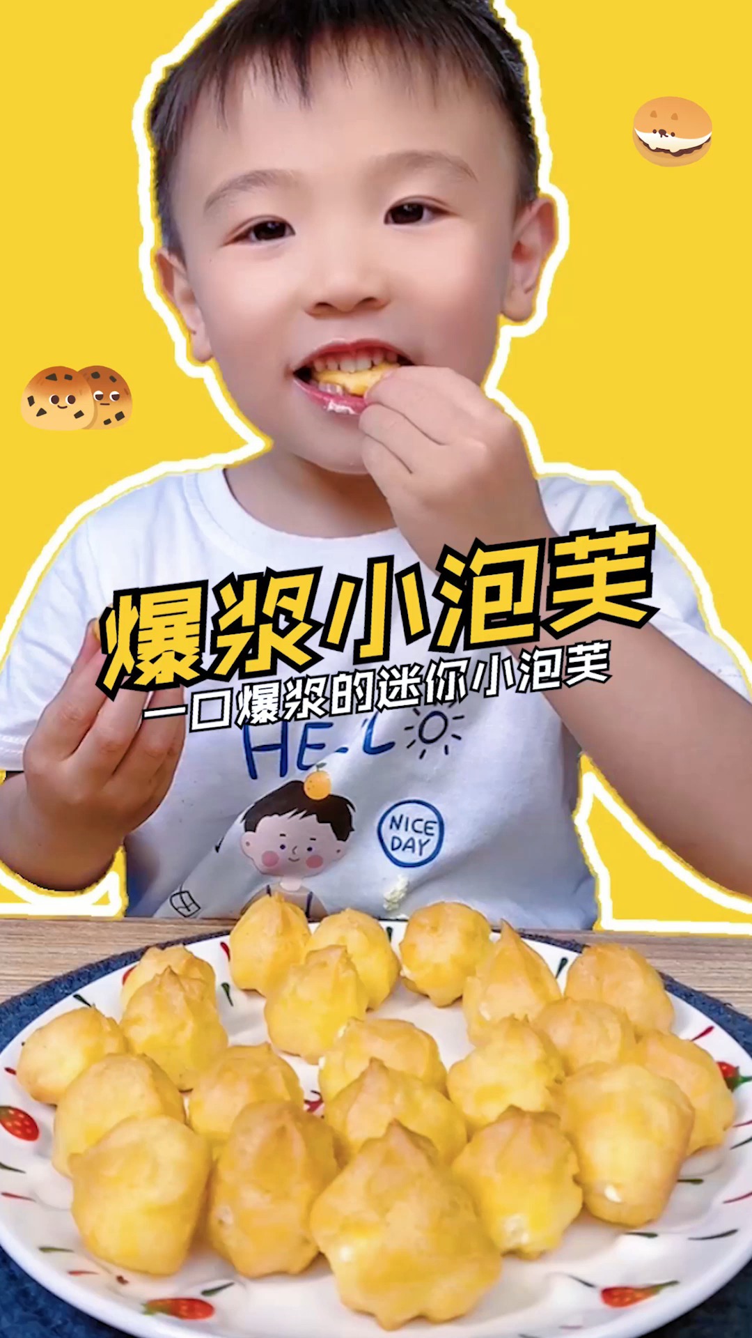 #美食#一口一个的迷你小泡芙,还会爆浆哦,冷藏一下口感更佳