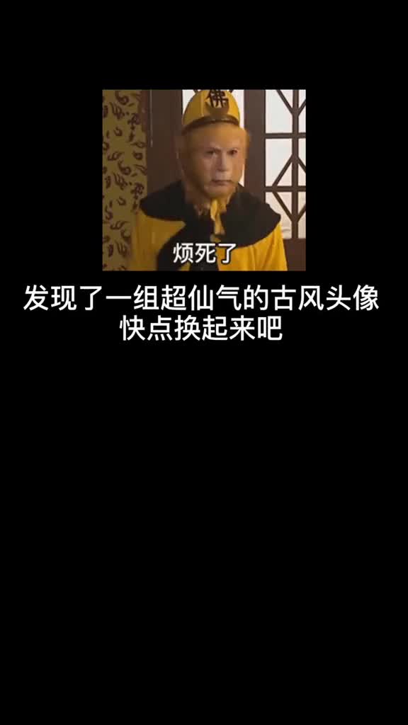 动漫女头女生头像“你会找到别的星星可我只心动一个月亮.”