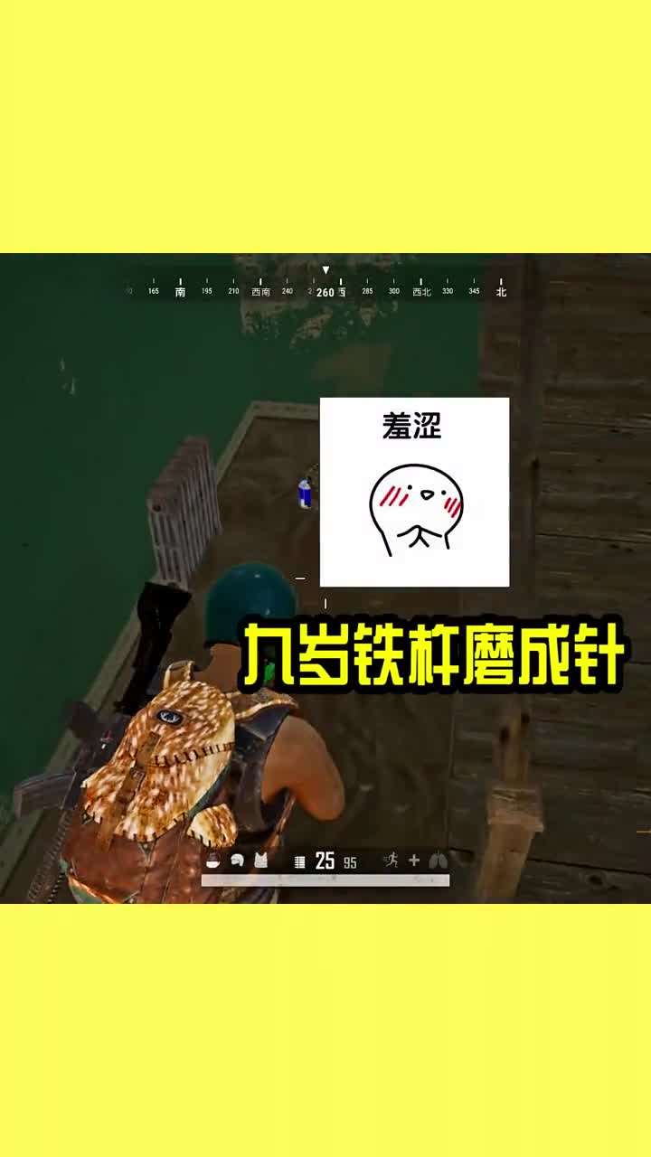 你们都是秀啊#搞笑#吃鸡