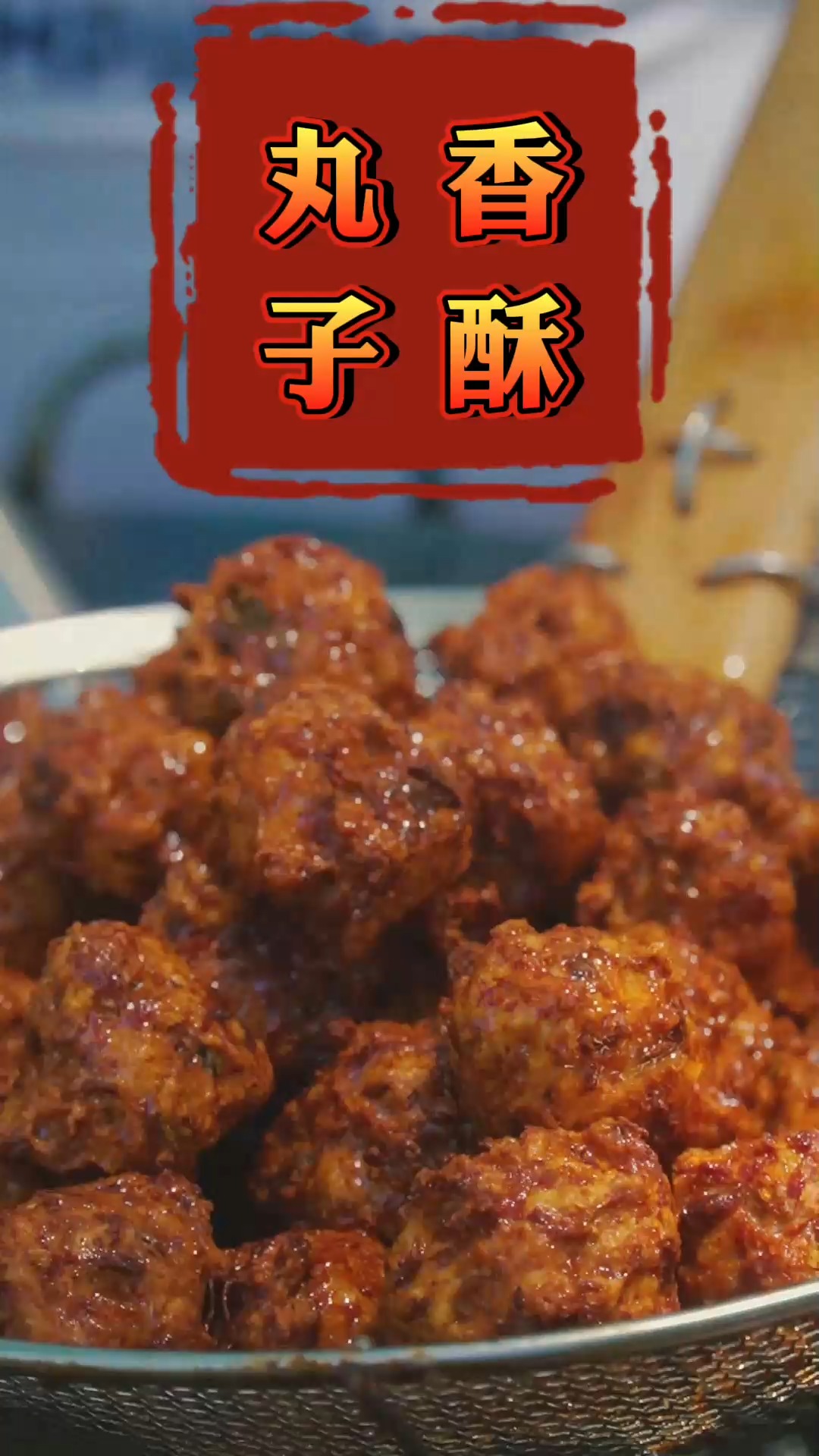 400斤小胖减肥第一天,教你做油炸丸子