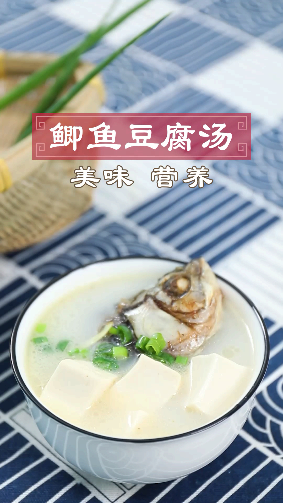 #爱美食爱生活#只要记住这几点!!就能做出汤色奶白的鲫鱼汤,营养鲜美,食欲大开。