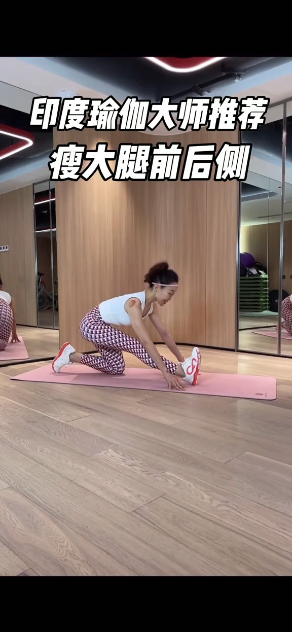 #变美变瘦#瘦腿练习!大腿前侧粗壮,后侧脂肪堆积这个动作都能很好的改善#减脂瘦身#