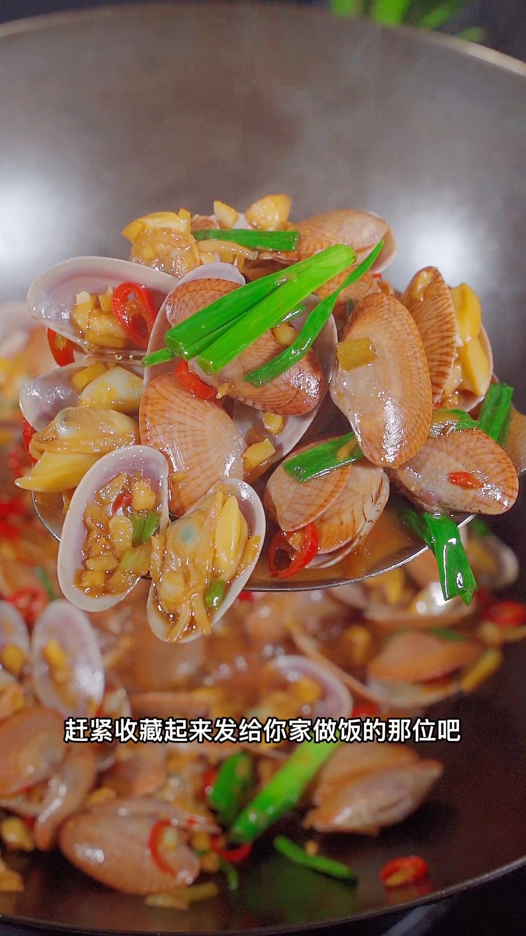#爱美食爱生活#花甲的家常做法超简单,无沙还不腥,又鲜又嫩#炒花甲的做法
