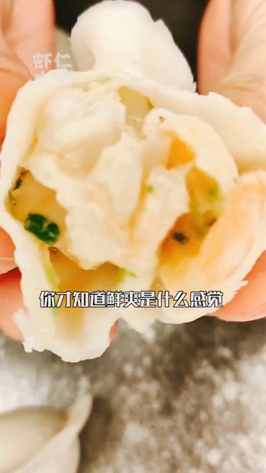 鲜虾饺子馅怎么调