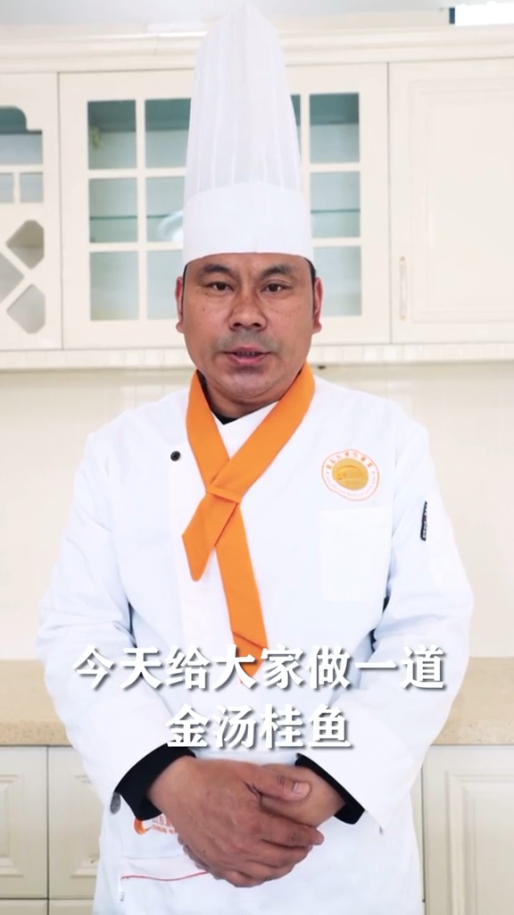 黄金桂鱼怎么做好吃