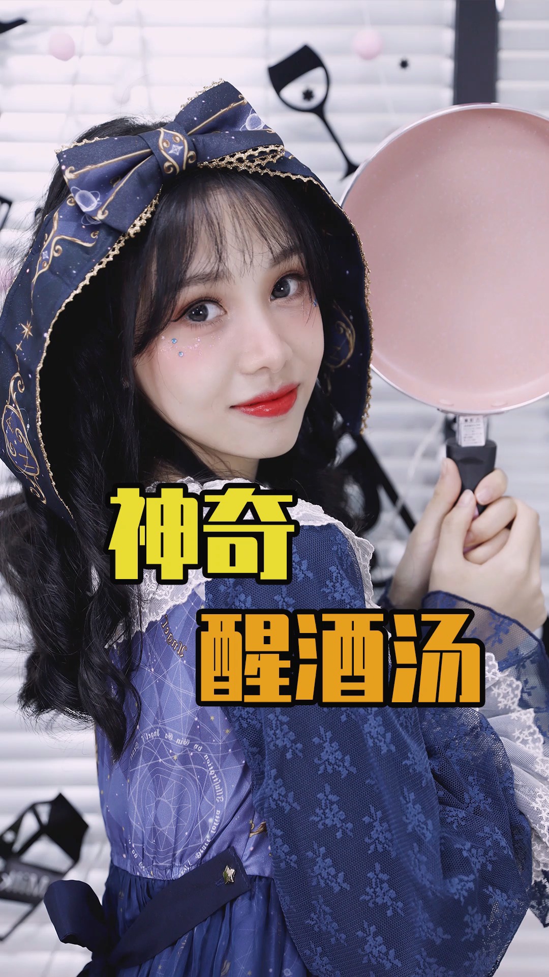 #美食#醉酒之后太难受了,快来做一份醒酒汤吧,提神又开胃
