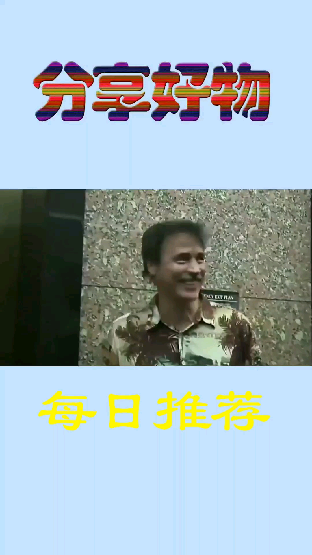 会飞的鲨鱼气球玩具飞鱼