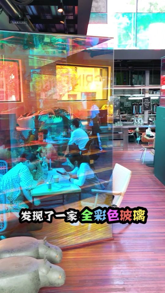 #我要过六一##长沙 #美食 超梦幻的彩色玻璃咖啡厅,像极了我的少女心～