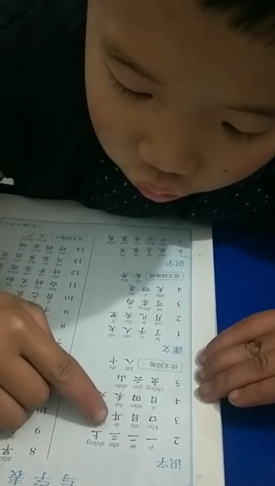 看看这个宝贝多么认真的在读拼音啊,加油宝贝 