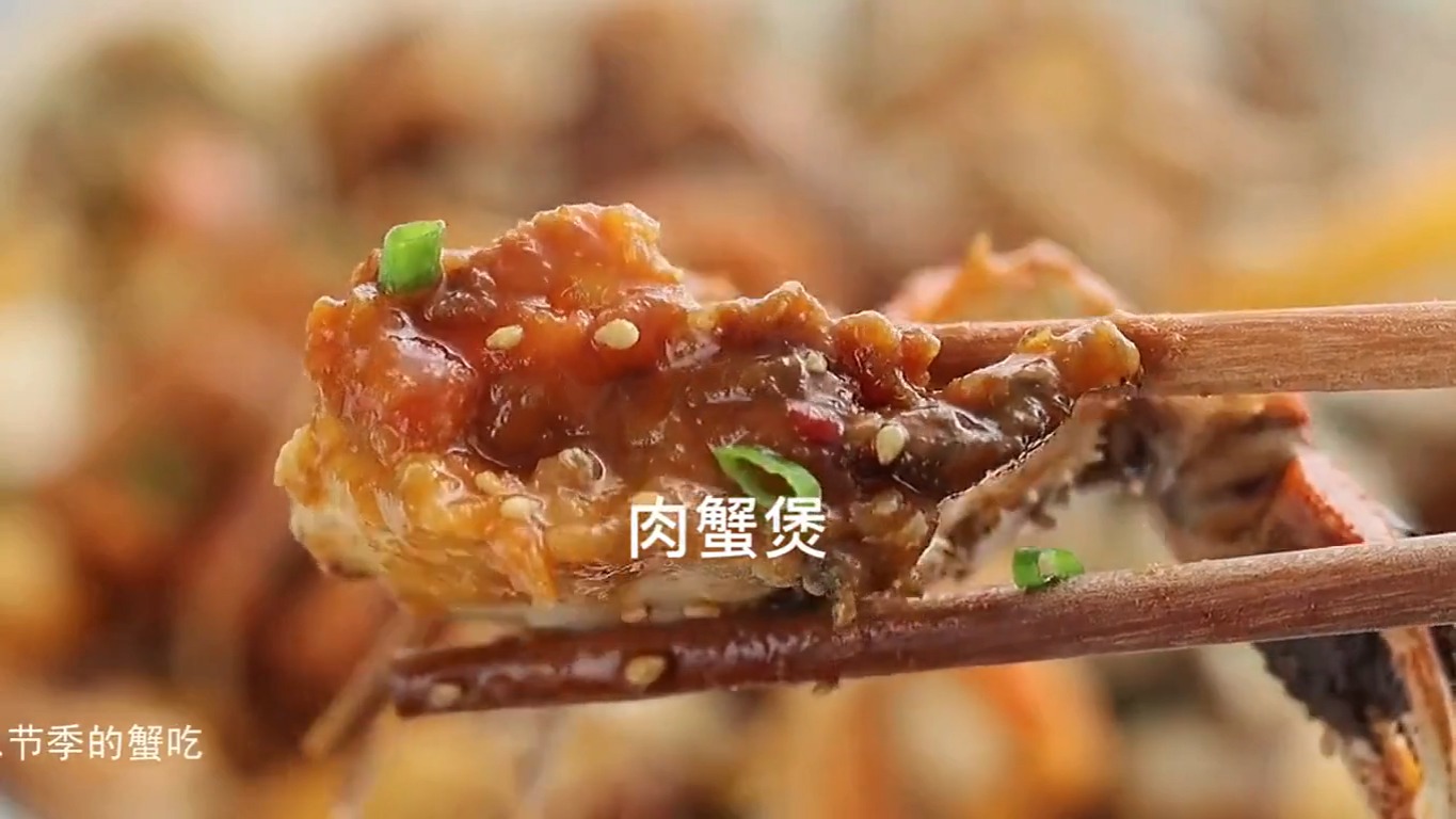 吃蟹的季节怎么少得了肉蟹煲这个酱汁配比记好了怎么做都好吃