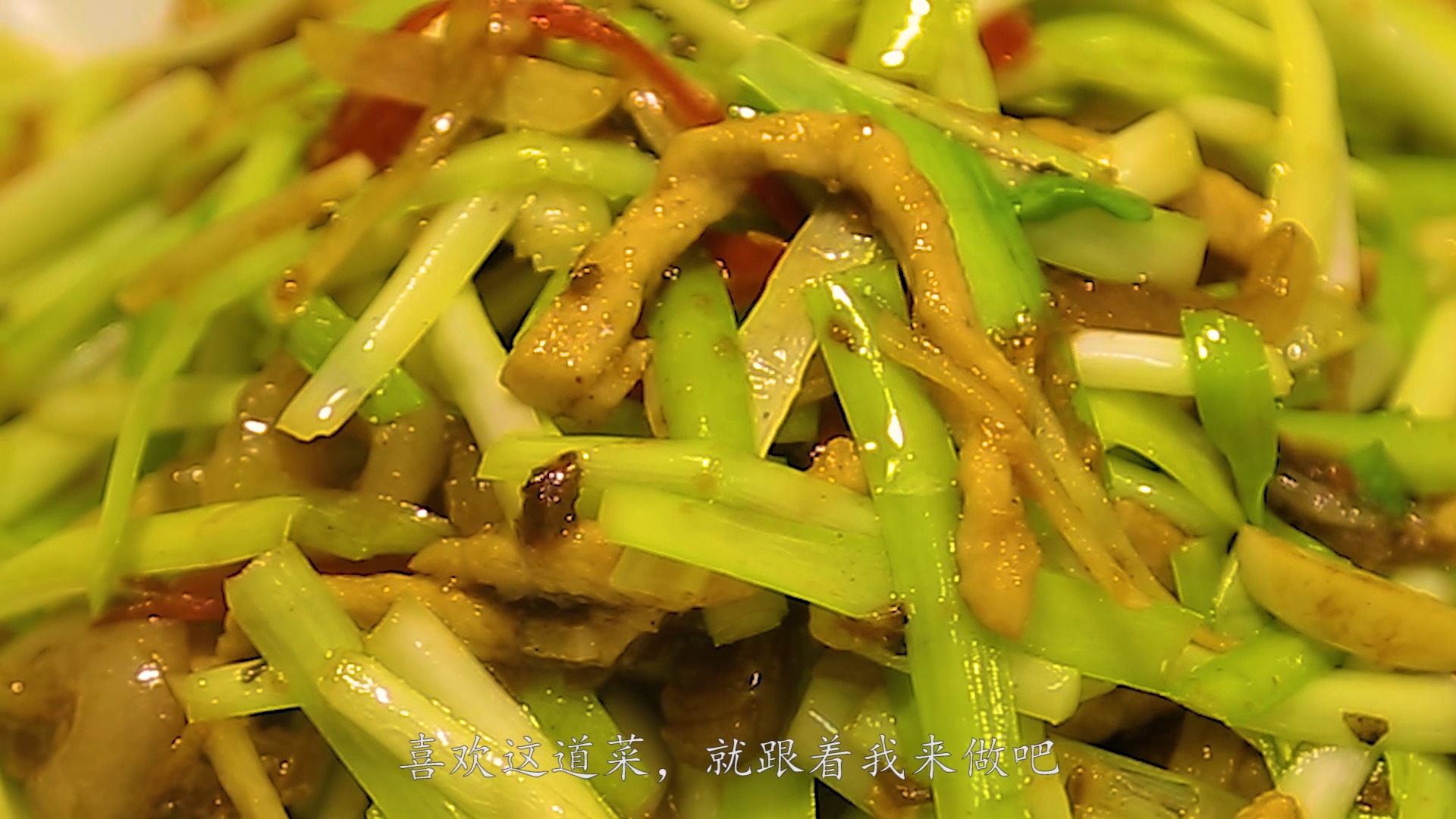 韭黄肉丝这个做法,成倍增香,美味难挡。