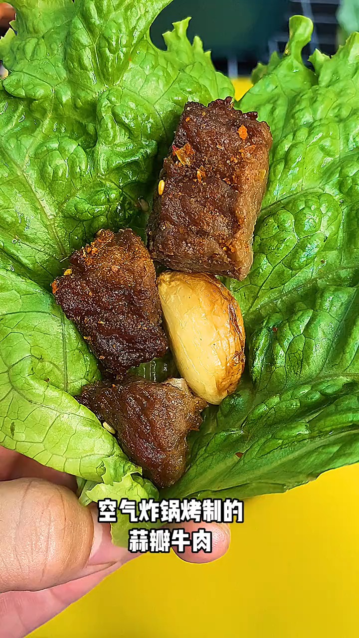 #自制美食#这滋啦啦冒油的蒜瓣肉真是太好吃了，在家做成本低还好吃  一起约起来做试试吧