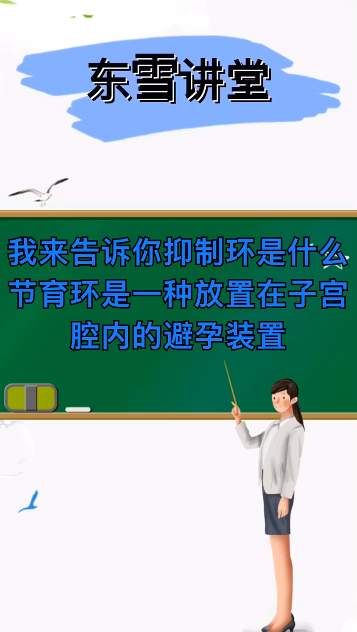 我来告诉你抑制环是什么