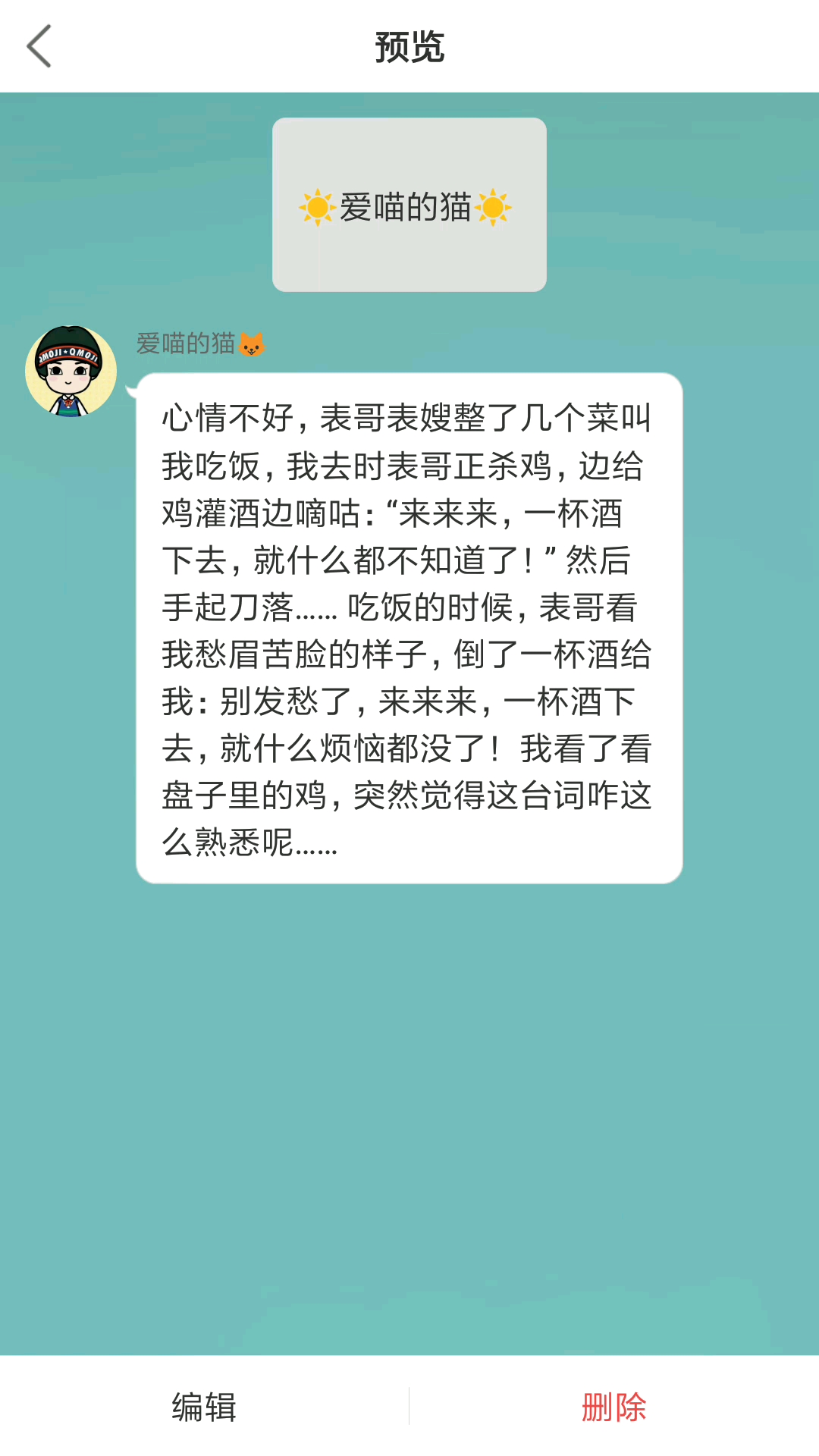 分享视频