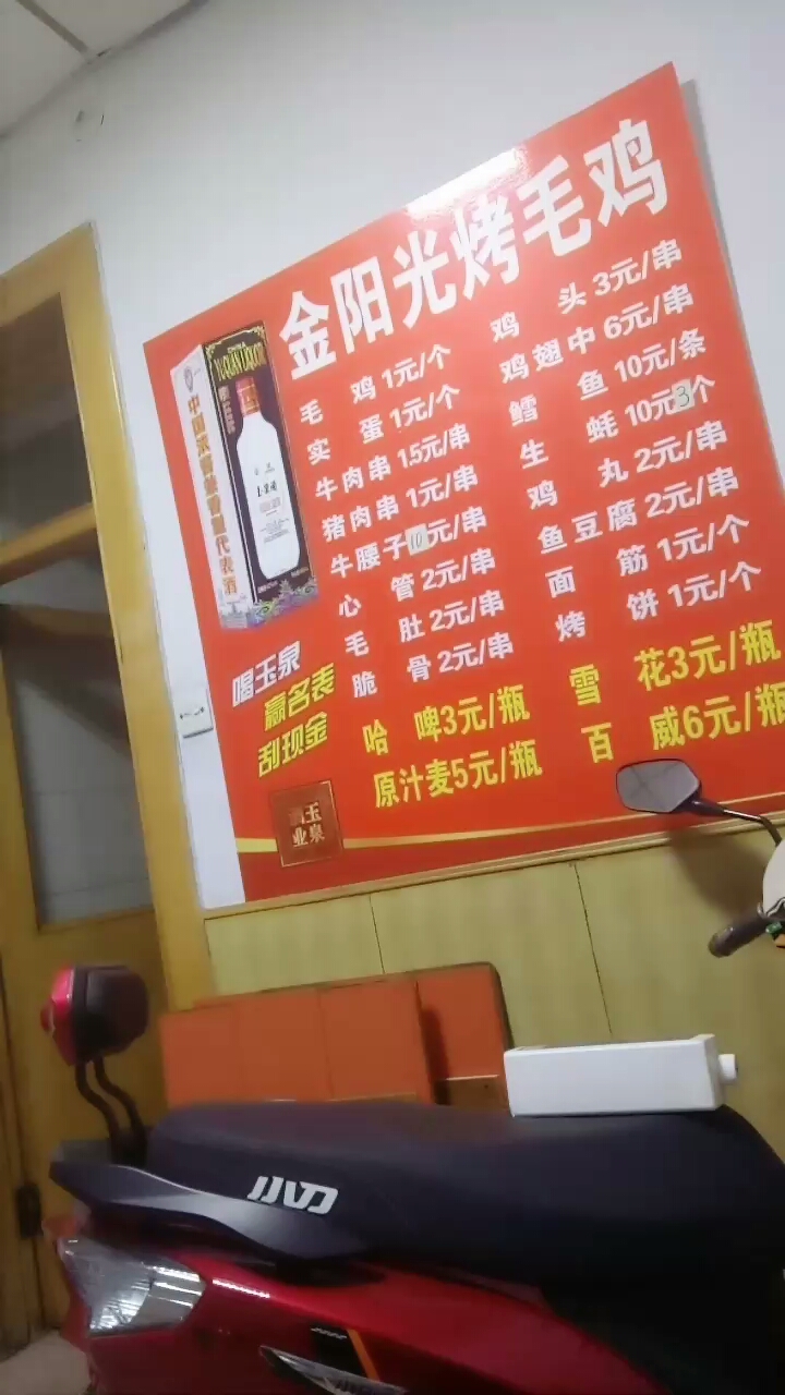 分享视频
