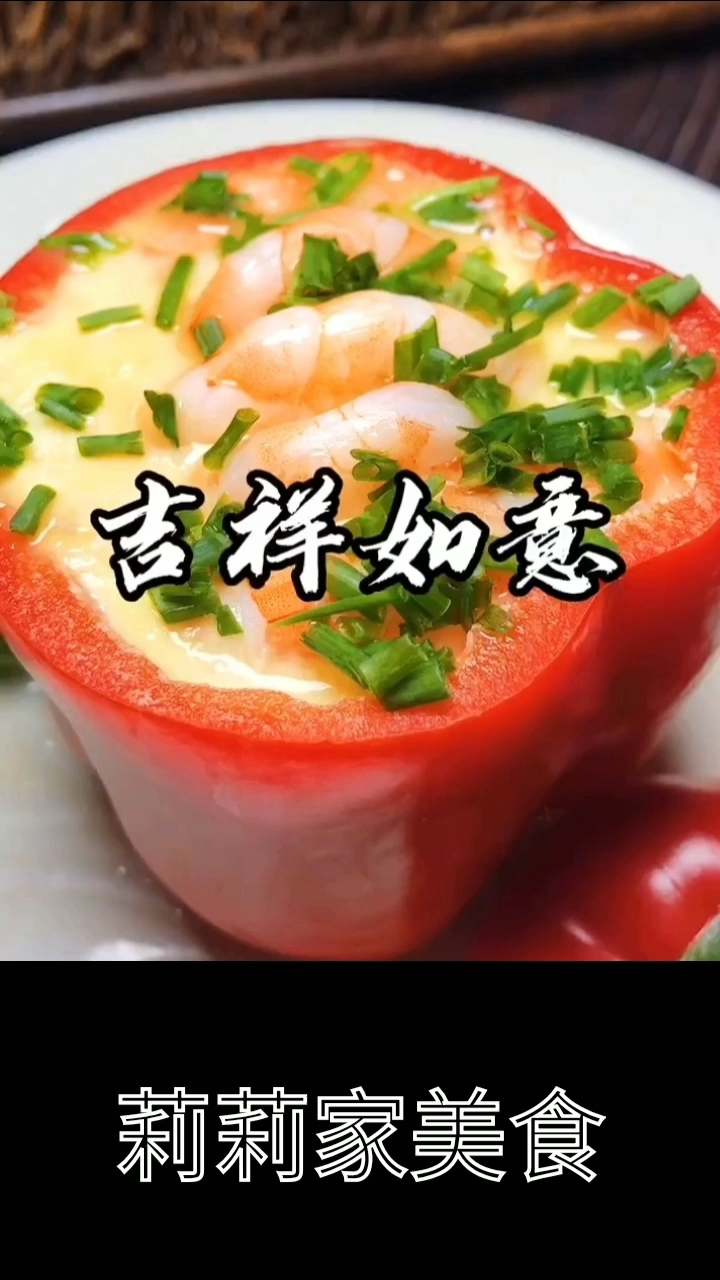 #美食#宝宝们的最爱妈妈爱看