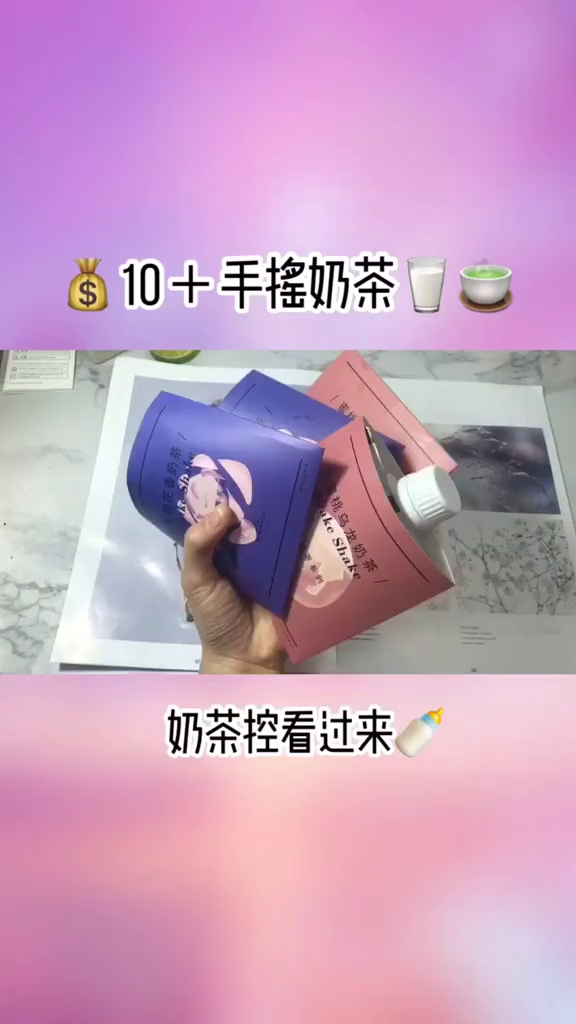 大晚上突然想喝奶茶又不想出门♀还好有它喝点奶茶怎么了 