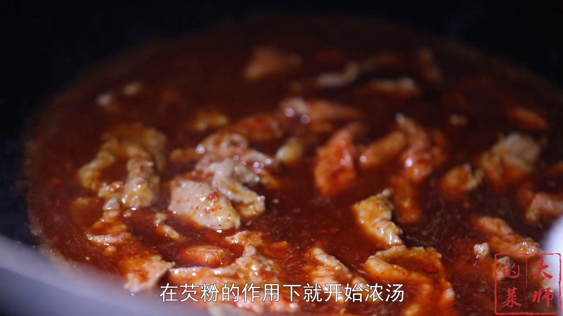 #美味美食#谢霆锋曾在综艺节目里拜师学艺的一道经典川菜--水煮牛肉,要做好这些窍门必不可少