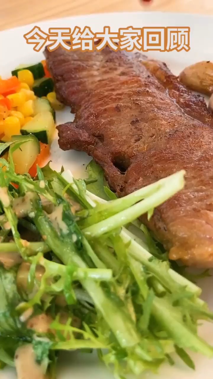 #好物推荐#20块+5分钟=好看美味的牛排晚餐 #大希地美食  #大希地真美味  #牛排摆