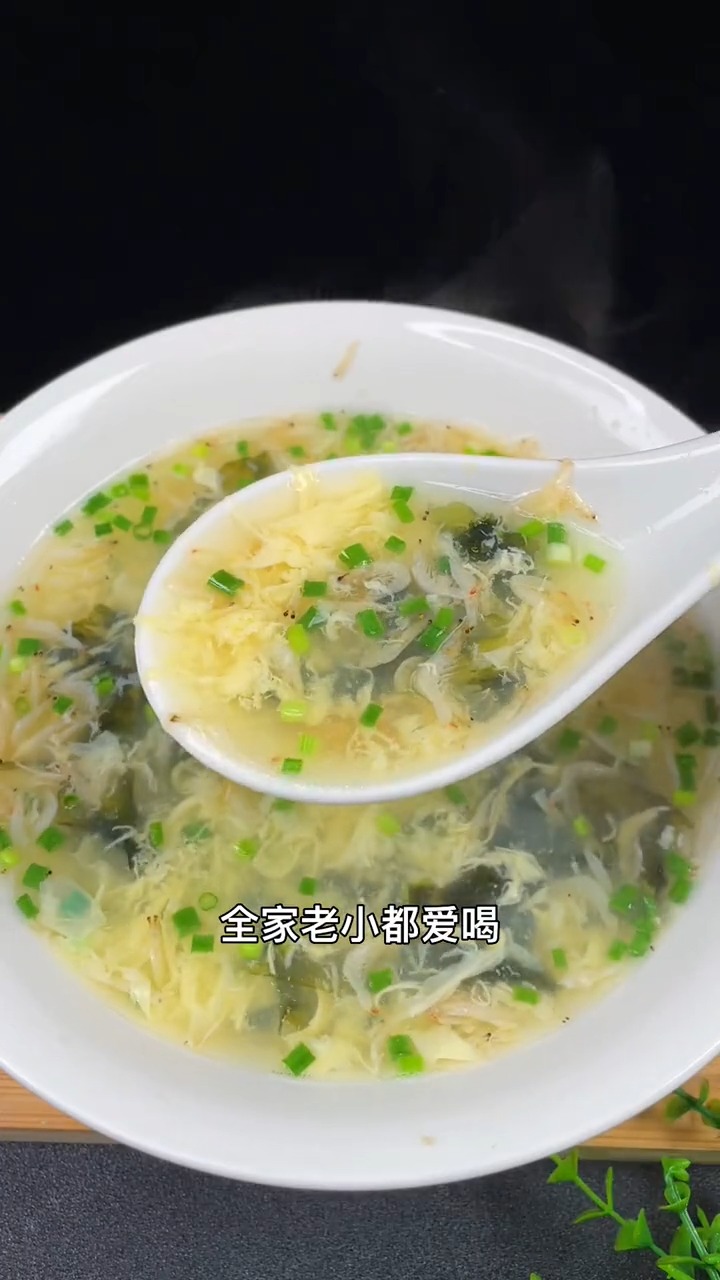 紫菜虾皮蛋花汤跟我这样做简单好喝又营养,10秒钟就能学会