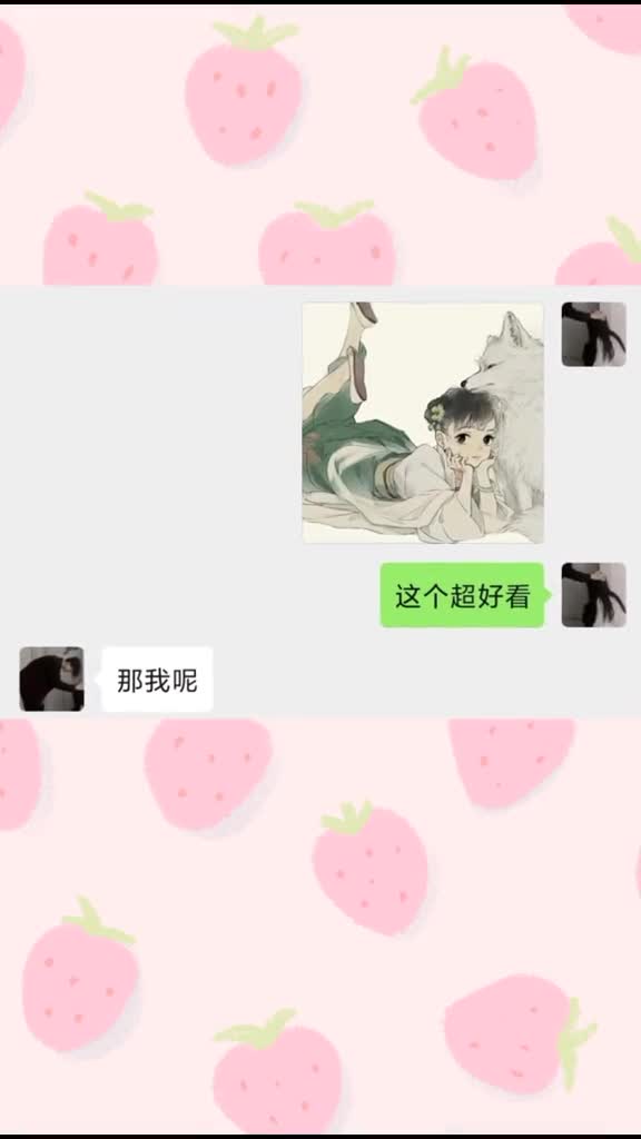 当狐狸还是当鞋子,你选一个吧情侣头像,古风情侣头像,对象不是人系列情头
