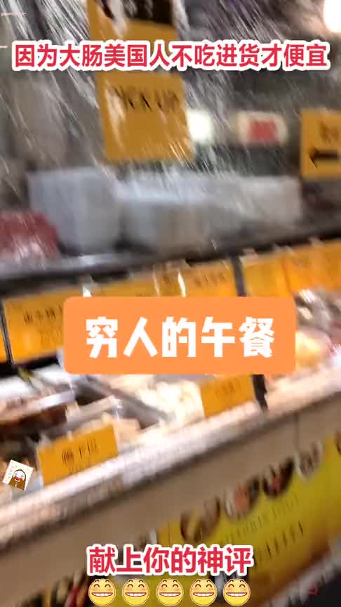 美国最便宜像样的午餐