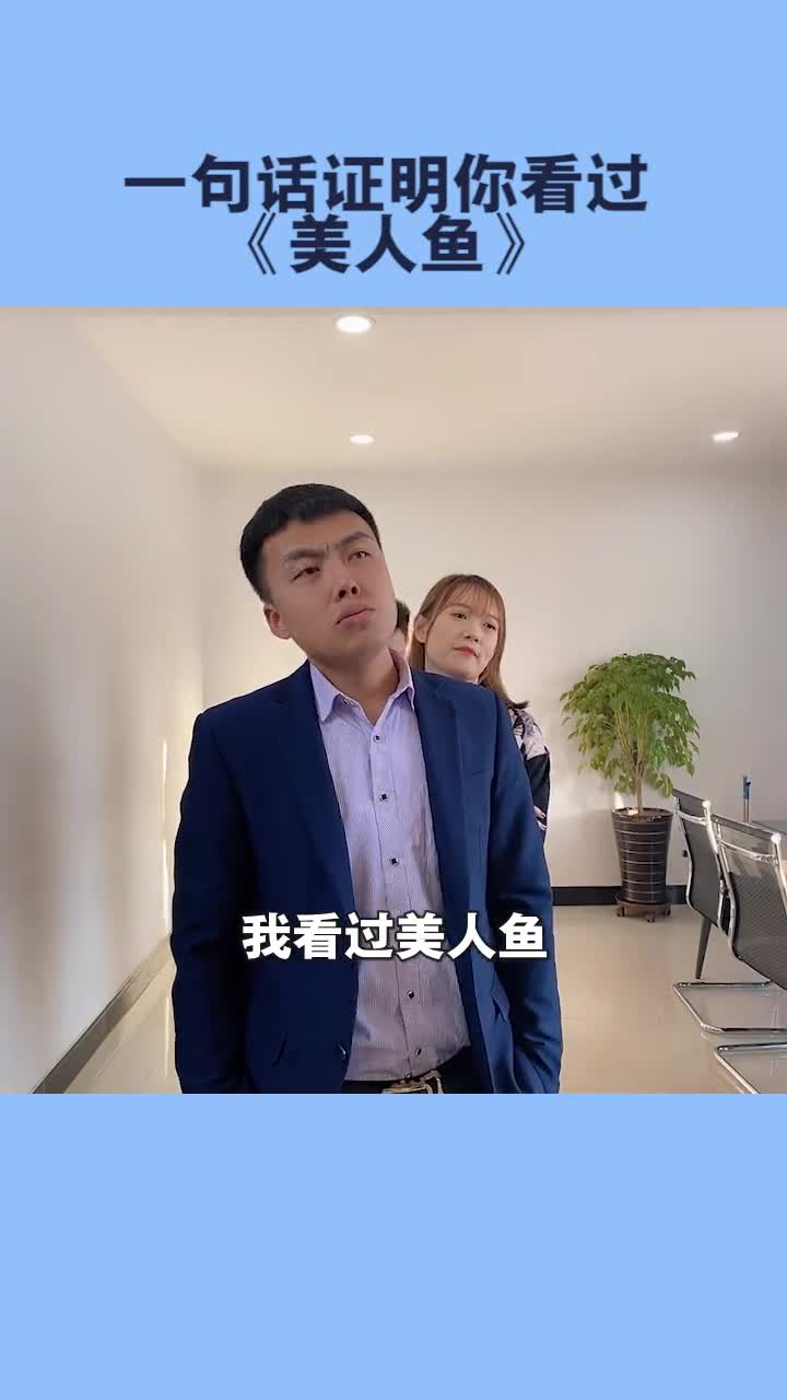 一句话证明你看过的电影,这些电影的经典台词你还记得吗?