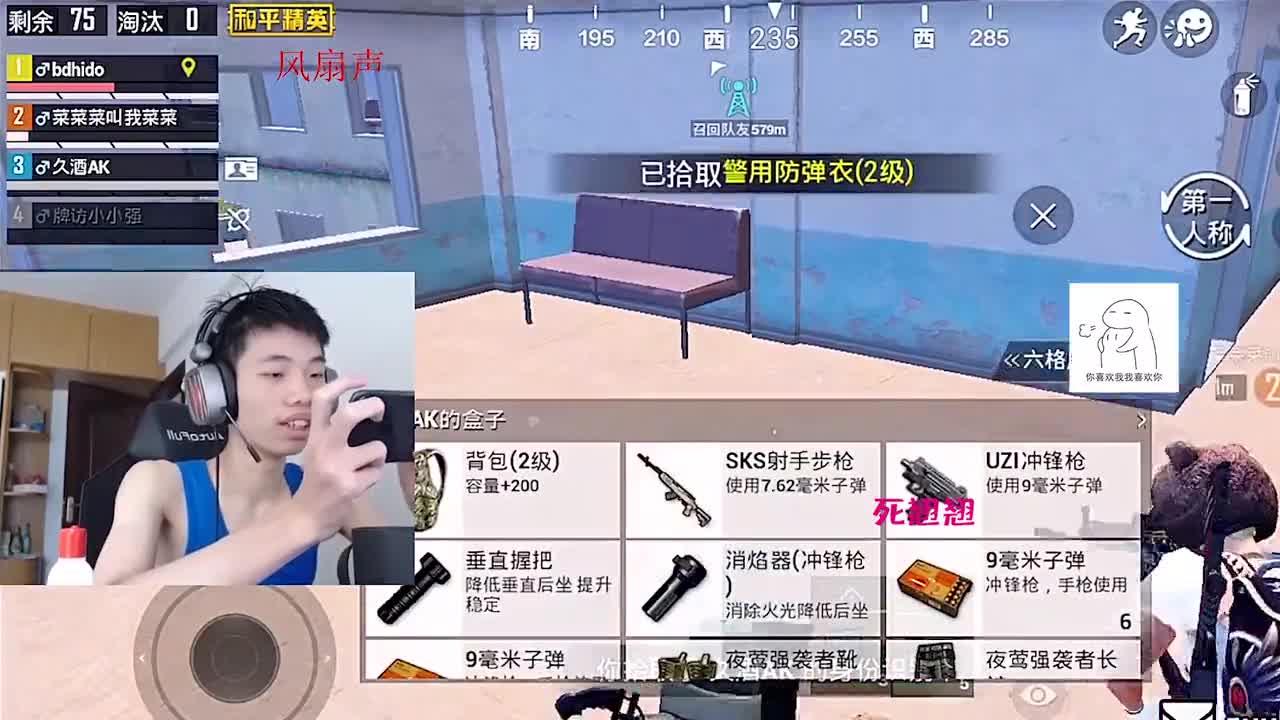 #我要上热门#和平精英鲨鱼:你是车还是我是车啊,往我车撞啊你