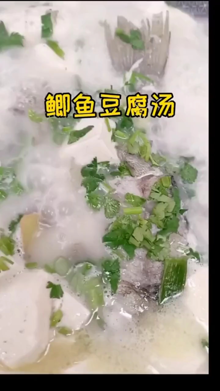鲫鱼豆腐汤