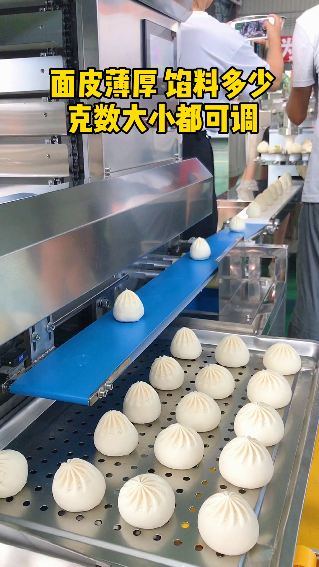 包子机操作视频 新型包子机成型 全自动包子机