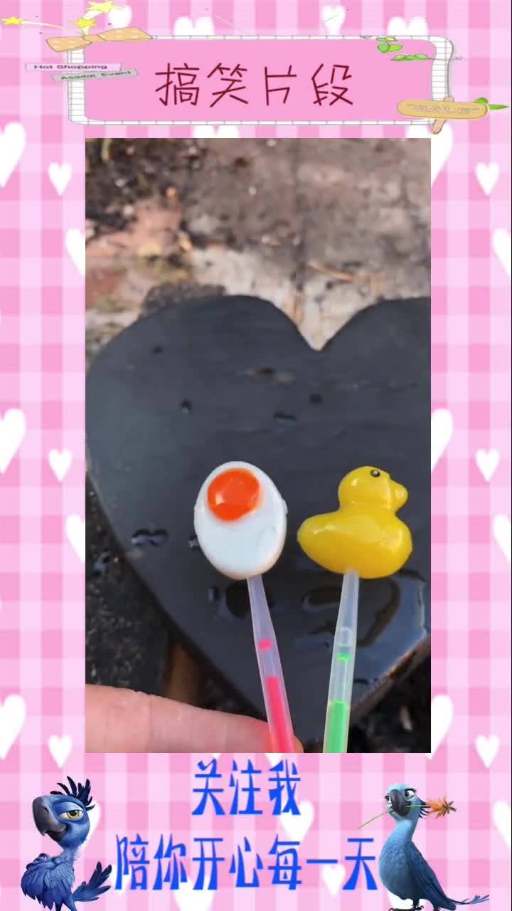 烤着小鸭子棒棒糖,撒上辣椒粉,是中毒的感觉!,搞笑段子