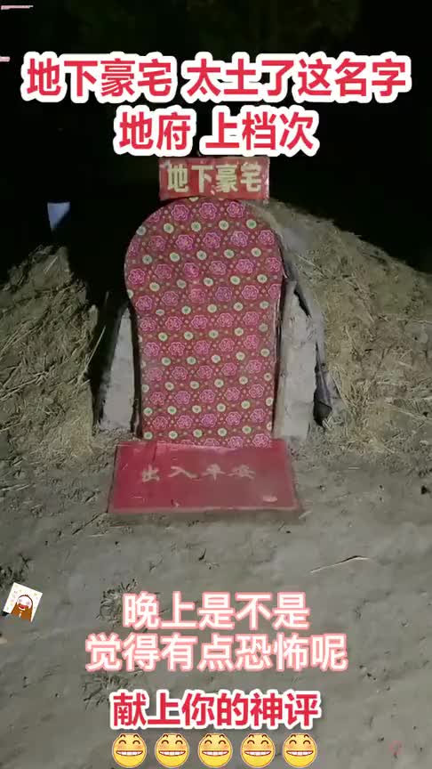 回家睡觉了,我家里还不错吧