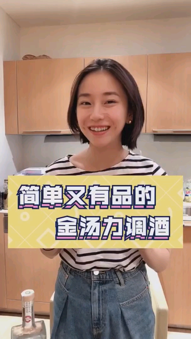 #你喜欢的样子我都有#一款加班狗最喜欢的自制鸡尾酒~PS:有没有觉得我今天说话怪怪的?