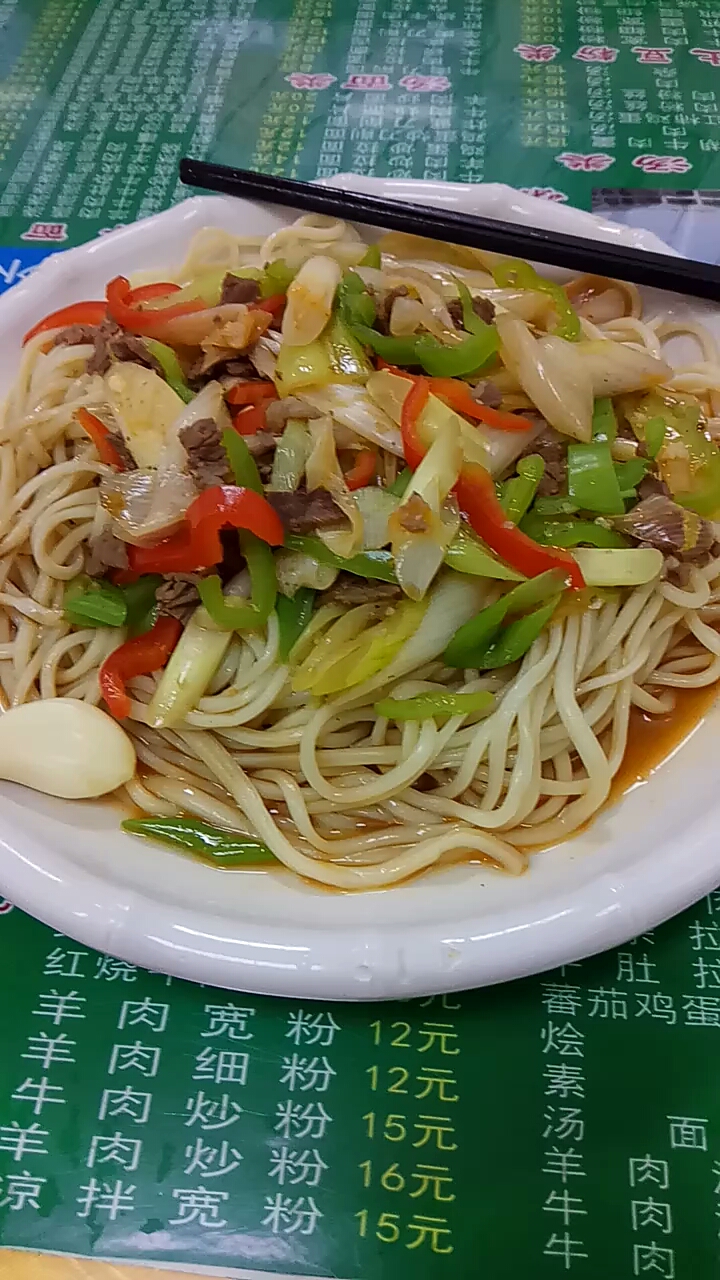 大塘牛肉面