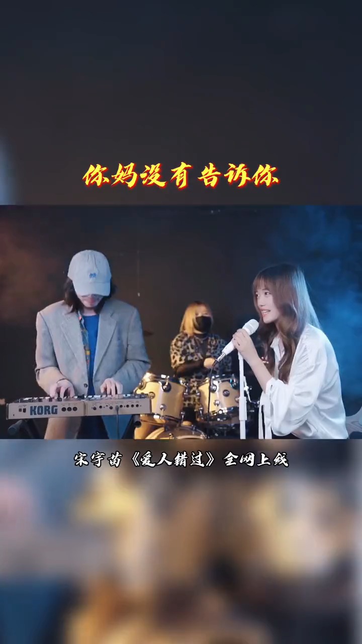 #流行歌曲翻唱#这个版本我唱完蹦了一整个晚上!