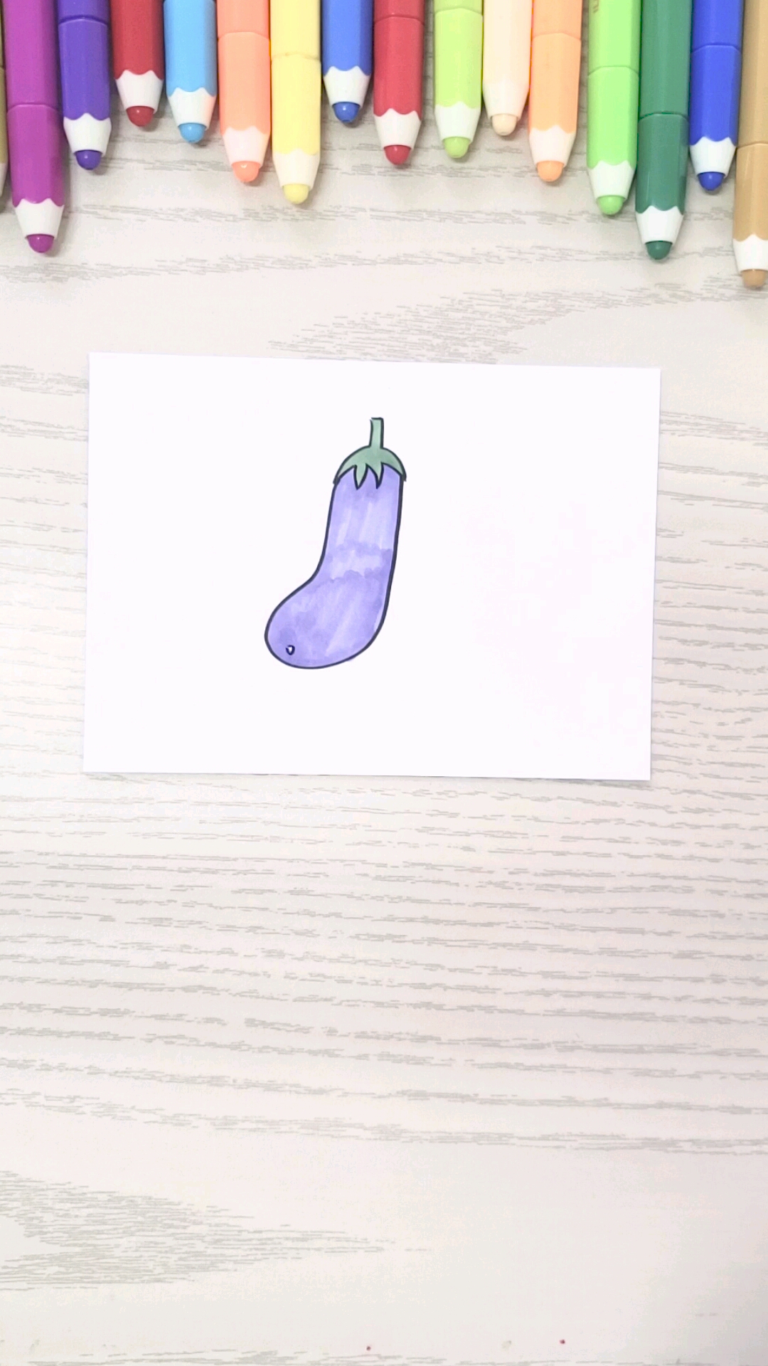 画个茄子给你,小朋友要多吃蔬菜哦!