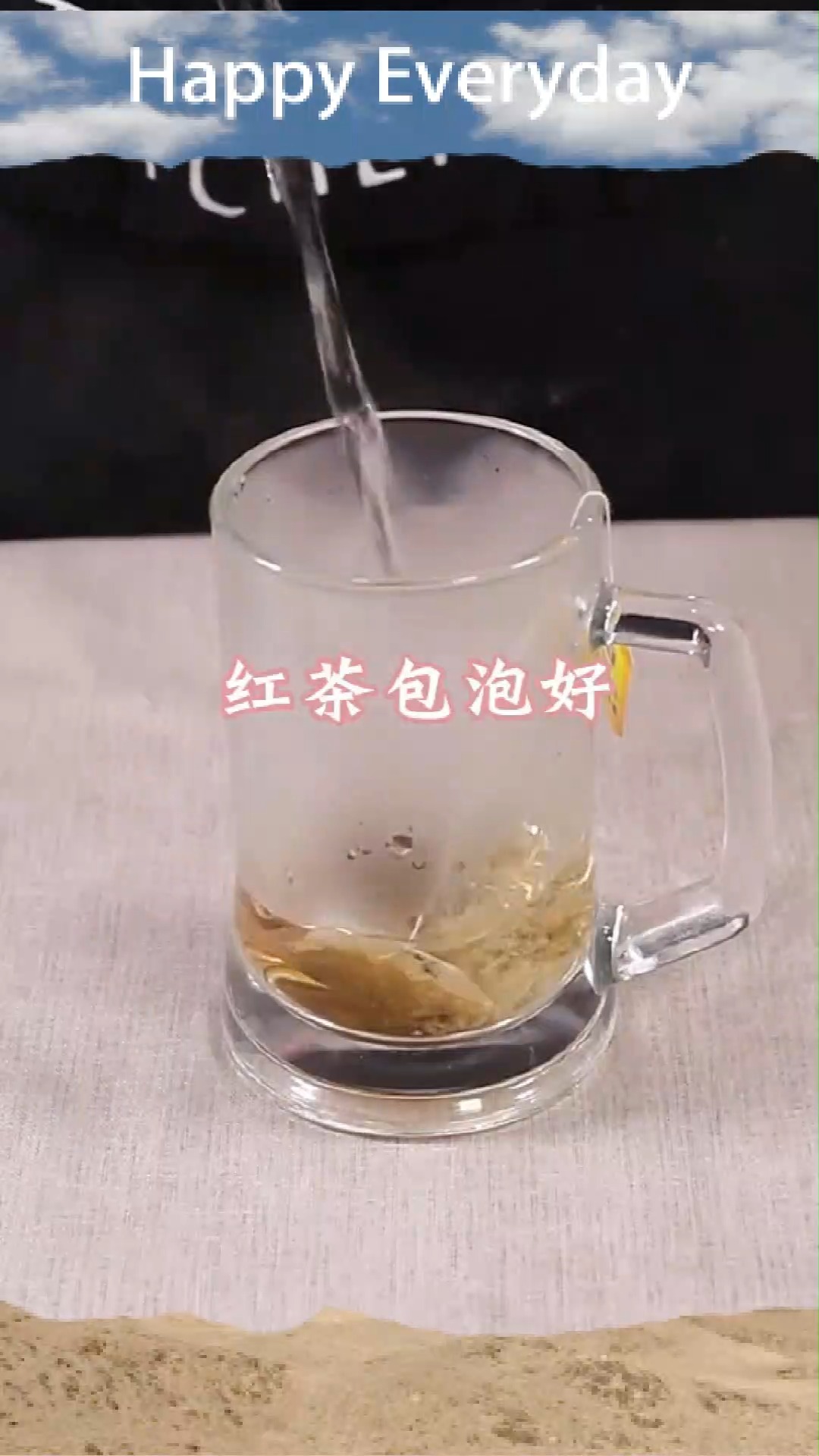 水果味的珍珠奶茶,了解一下