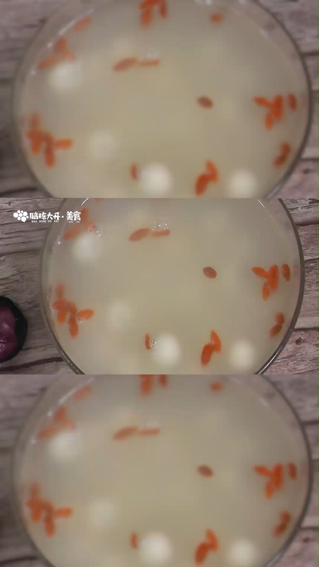 醪糟汤圆的做法