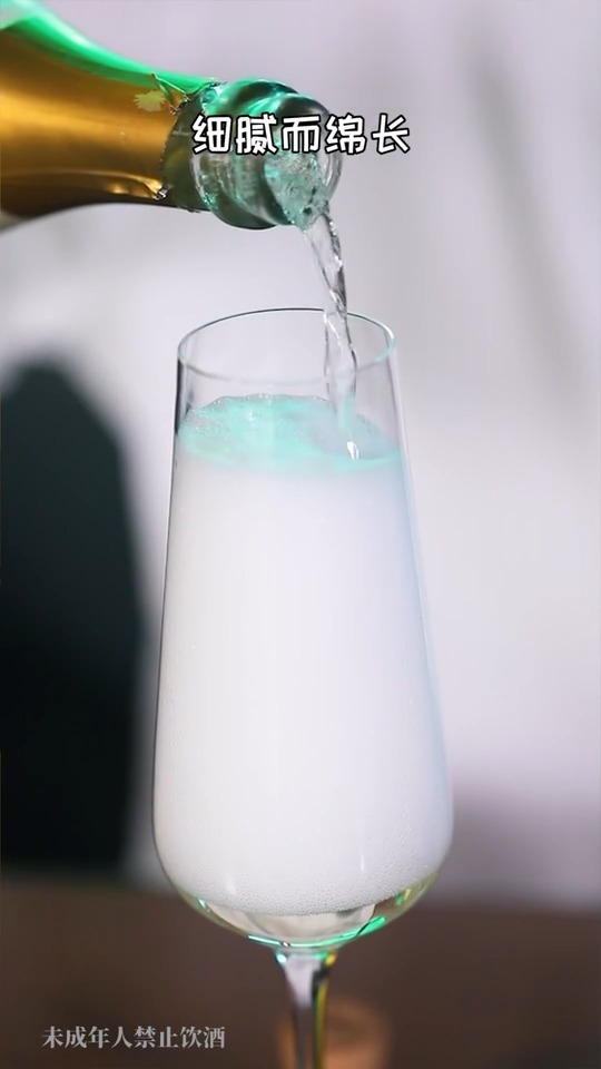 老宋的微醺23点来一支莫斯卡托甜白起泡酒,和老宋签订契约吗(
