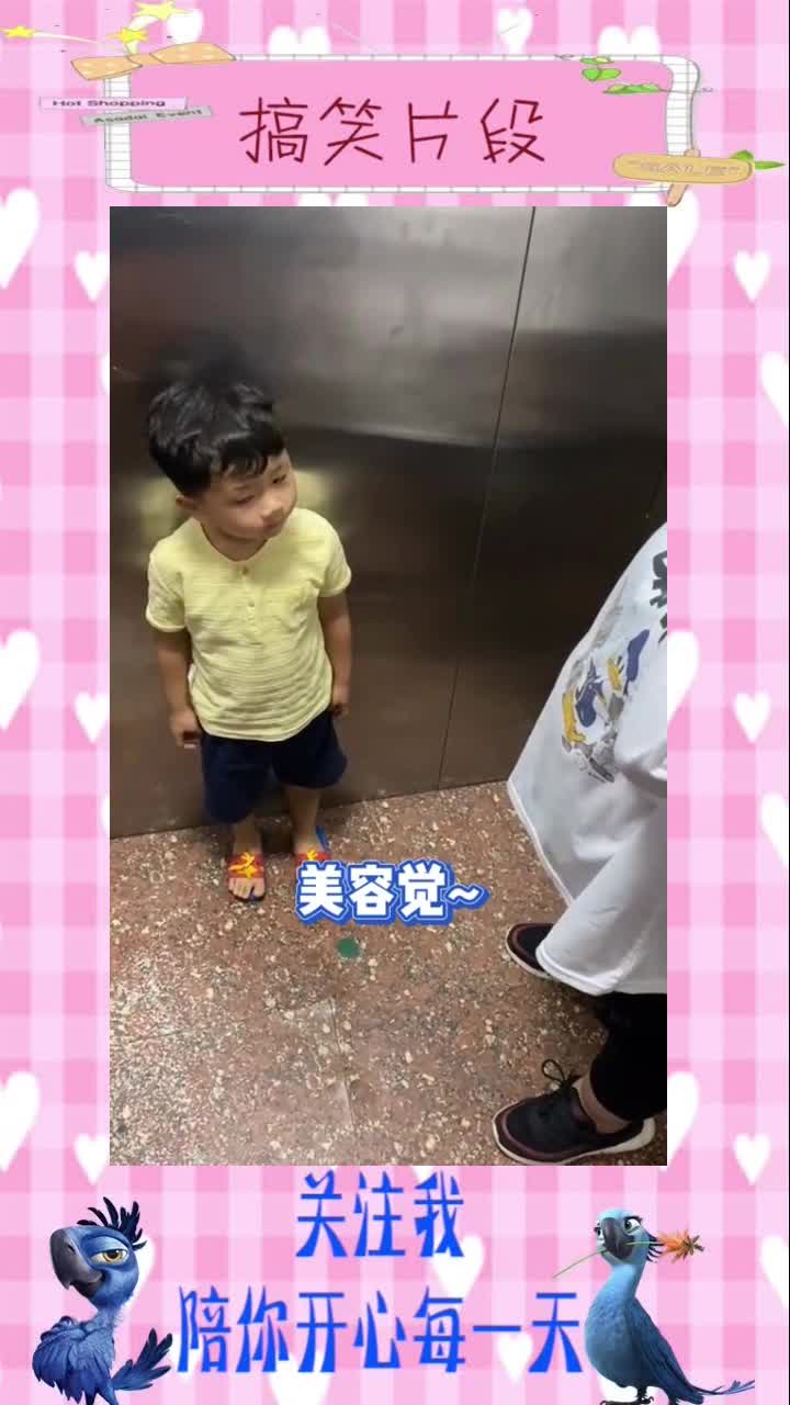 #搞笑段子#其实包子脸也挺可爱的只是这个力道真的